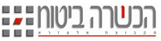 הכשרה ביטוח